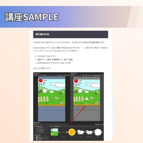 【スマホアプリ作りたい方へ】Unity 放置インフレ型クリッカーゲームの作り方講座【全12回】【初心者向け】