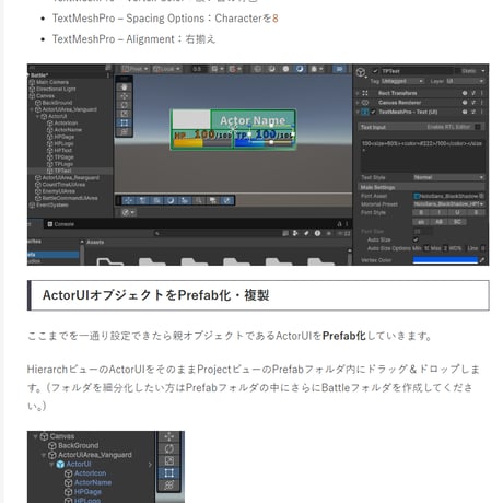 【超本格派】Unity 世界樹の迷宮風3DダンジョンRPGの作り方講座【全20回】 【スマホ化対応】【全プロジェクト・ソースコード・丁寧な解説付き】