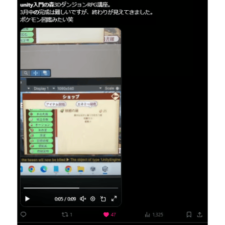 【超本格派】Unity 世界樹の迷宮風3DダンジョンRPGの作り方講座【全20回】 【スマホ化対応】【全プロジェクト・ソースコード・丁寧な解説付き】