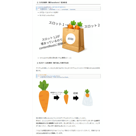 【Unity6対応】 経営シミュレーション×農場ゲームの作り方講座【全11回】 【本質的なゲームAI開発力が身に付く】【全プロジェクト・ソースコード・丁寧な解説付き】