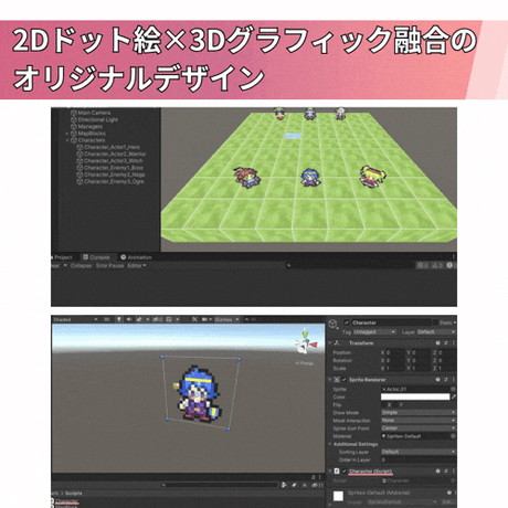 【本格派SRPG作れます】UnityシミュレーションRPGゲームの作り方講座【全16回】【初心者から上級者まで】【丁寧な解説・ソースコード・プロジェクトファイル付き】