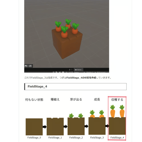 【Unity6対応】 経営シミュレーション×農場ゲームの作り方講座【全11回】 【本質的なゲームAI開発力が身に付く】【全プロジェクト・ソースコード・丁寧な解説付き】