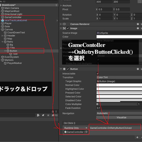 【初心者でもできる】本格派カーレースゲームの作り方講座！ クロスプラットフォーム開発対応でモバイル・VR版も同時に作れちゃう！【全12回】