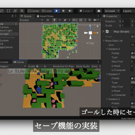 【中・上級者を目指したい方へ】Unity ローグライクゲームの作り方講座【全16回】【シレン・トルネコ・チョコボ風不思議のダンジョンゲームが作れる！】