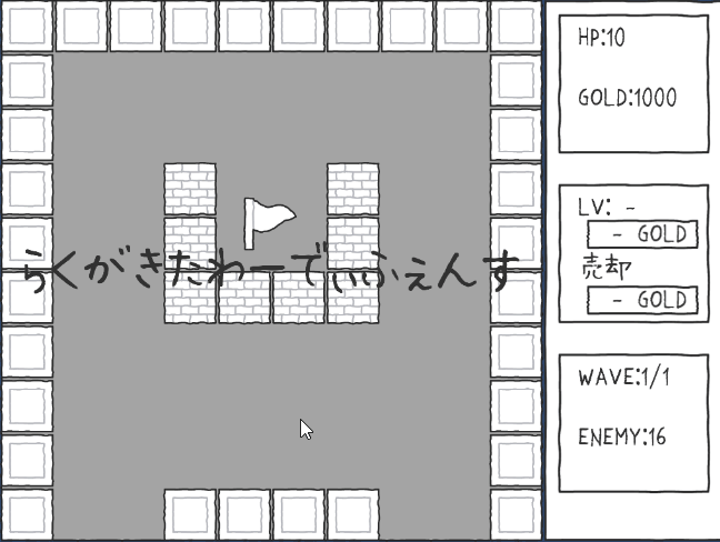 【最初の一本目におすすめ】Unity タワーディフェンスゲームの作り方【全10回】【初心者でもできる】