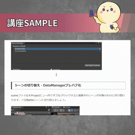 Unity カードバトルゲームの作り方講座  ☆4.7獲得リリースゲーム「呪術迷宮」を開発しよう！【ハクスラローグライク×デッキ構築型カードバトルRPG】【全23+1回】