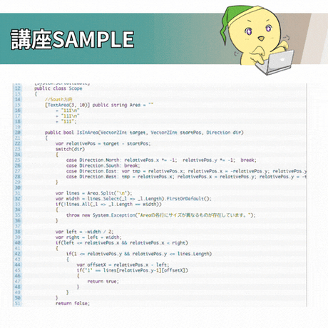 【中・上級者を目指したい方へ】Unity ローグライクゲームの作り方講座【全16回】【シレン・トルネコ・チョコボ風不思議のダンジョンゲームが作れる！】
