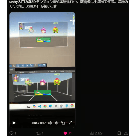 【超本格派】Unity 世界樹の迷宮風3DダンジョンRPGの作り方講座【全20回】 【スマホ化対応】【全プロジェクト・ソースコード・丁寧な解説付き】