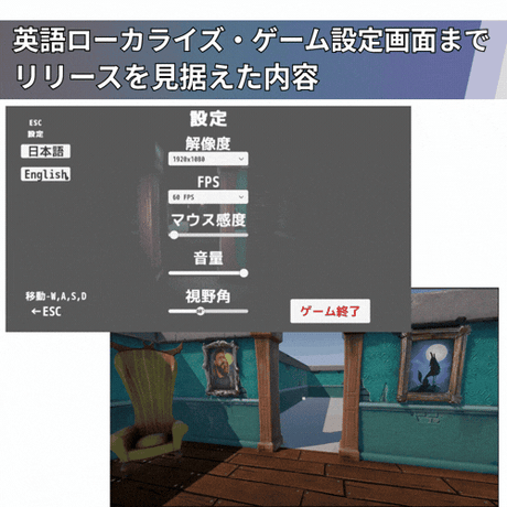 【演出力のレベルアップに】Unity ホラー風3D脱出ゲーム講座【全10回】 【雰囲気あふれる8番ライクゲーを作ろう】