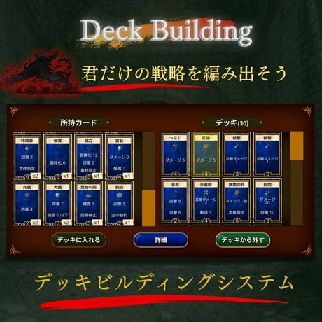 Unity カードバトルゲームの作り方講座  ☆4.7獲得リリースゲーム「呪術迷宮」を開発しよう！【ハクスラローグライク×デッキ構築型カードバトルRPG】【全23+1回】
