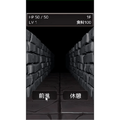 【はじめてのRPG制作におススメ】 Unity 初心者向けノンフィールドRPGの作り方講座【全14回】 【スマホ化対応】