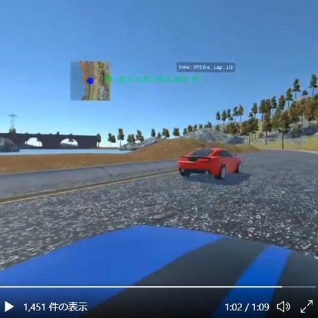 【初心者でもできる】本格派カーレースゲームの作り方講座！ クロスプラットフォーム開発対応でモバイル・VR版も同時に作れちゃう！【全12回】