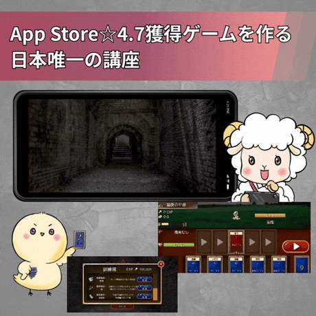 Unity カードバトルゲームの作り方講座  ☆4.7獲得リリースゲーム「呪術迷宮」を開発しよう！【ハクスラローグライク×デッキ構築型カードバトルRPG】【全23+1回】