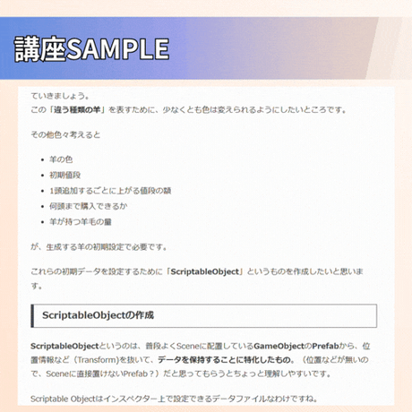 【スマホアプリ作りたい方へ】Unity 放置インフレ型クリッカーゲームの作り方講座【全12回】【初心者向け】