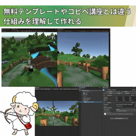 【初心者でも安心】Unity FPSゲームの作り方講座  【弓矢を使った3Dゲーム】【スマホ・VR版も同時に作れる！】【全17回】
