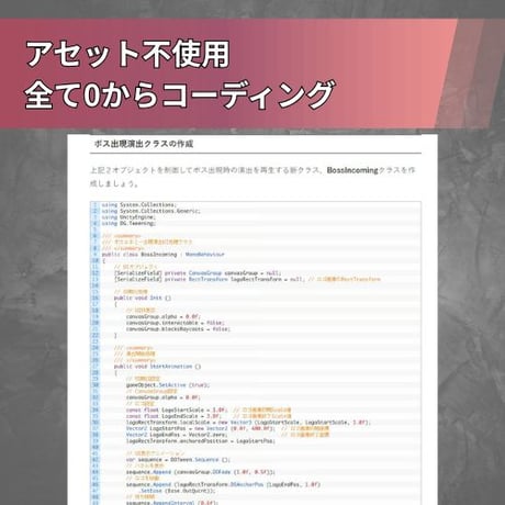 Unity カードバトルゲームの作り方講座  ☆4.7獲得リリースゲーム「呪術迷宮」を開発しよう！【ハクスラローグライク×デッキ構築型カードバトルRPG】【全23+1回】