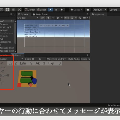 【中・上級者を目指したい方へ】Unity ローグライクゲームの作り方講座【全16回】【シレン・トルネコ・チョコボ風不思議のダンジョンゲームが作れる！】