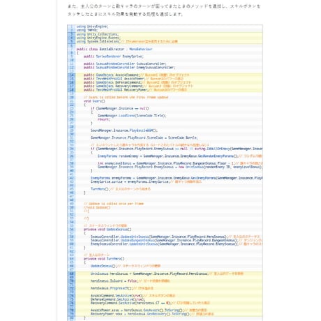 【はじめてのRPG制作におススメ】 Unity 初心者向けノンフィールドRPGの作り方講座【全14回】 【スマホ化対応】