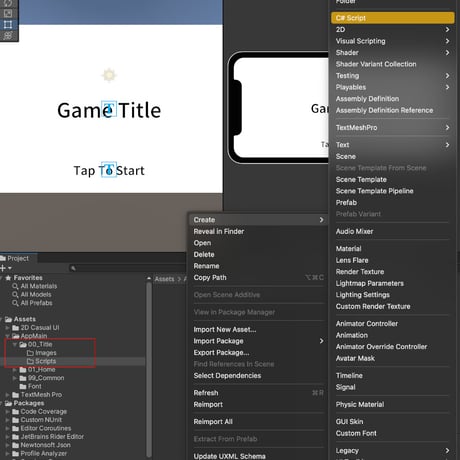 Unity ノベルゲームの作り方講座【全14回】【初心者から上級者まで】【丁寧な解説・ソースコード・プロジェクトファイル付き】