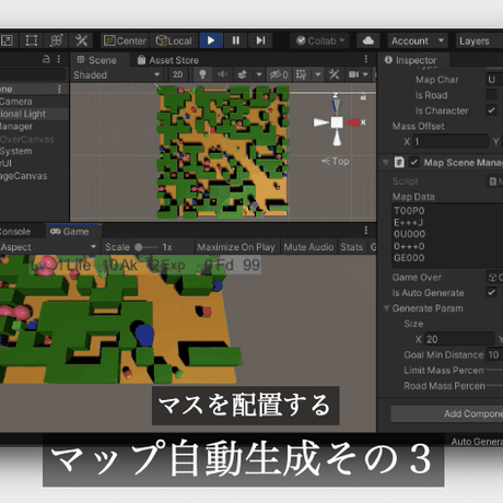 【中・上級者を目指したい方へ】Unity ローグライクゲームの作り方講座【全16回】【シレン・トルネコ・チョコボ風不思議のダンジョンゲームが作れる！】