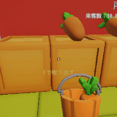 【Unity6対応】 経営シミュレーション×農場ゲームの作り方講座【全11回】 【本質的なゲームAI開発力が身に付く】【全プロジェクト・ソースコード・丁寧な解説付き】