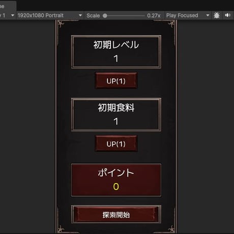 【はじめてのRPG制作におススメ】 Unity 初心者向けノンフィールドRPGの作り方講座【全14回】 【スマホ化対応】