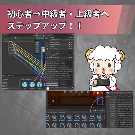Unity カードバトルゲームの作り方講座  ☆4.7獲得リリースゲーム「呪術迷宮」を開発しよう！【ハクスラローグライク×デッキ構築型カードバトルRPG】【全23+1回】