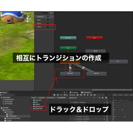 【初心者でもできる】ゼルダ風3Dアクションゲームの作り方講座【全16回】【スマホ化対応】