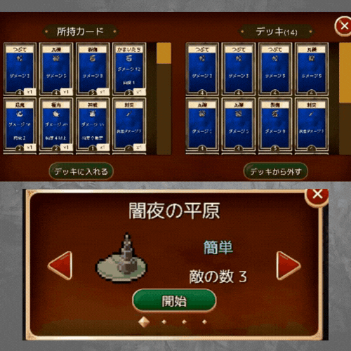 Unity カードバトルゲームの作り方講座  ☆4.7獲得リリースゲーム「呪術迷宮」を開発しよう！【ハクスラローグライク×デッキ構築型カードバトルRPG】【全23+1回】