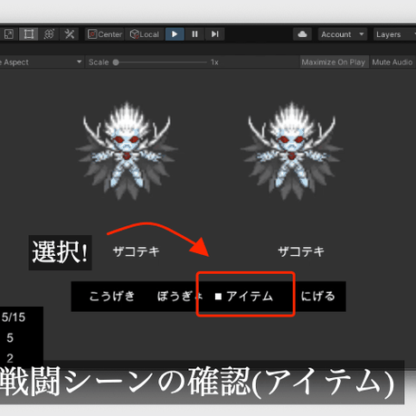 【中・上級者を目指したい方へ】Unity 2DRPGの作り方講座【全27回】【ドラクエ風レトロRPGが作れる！】
