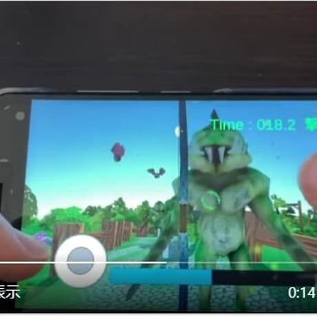 【初心者でも安心】Unity FPSゲームの作り方講座  【弓矢を使った3Dゲーム】【スマホ・VR版も同時に作れる！】【全17回】