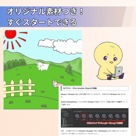 【スマホアプリ作りたい方へ】Unity 放置インフレ型クリッカーゲームの作り方講座【全12回】【初心者向け】