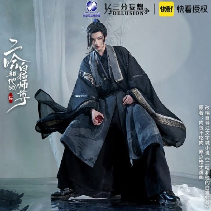 三分妄想）二哈和他的白猫師尊「墨燃」明制被風合領半袖（S/L） | 中国