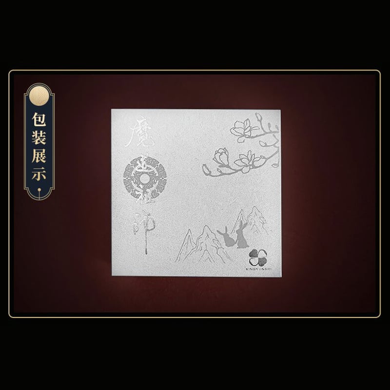 幸運石)魔道祖師「魏無羨陰虎符」925銀ネックレス(925銀 幸運石)魔道祖師「魏無羨陰虎符」925銀ネックレス(925銀