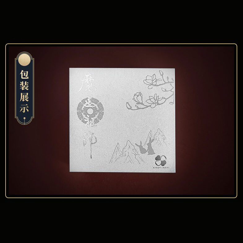 12 魏無羨 魔道祖師 購入特典 メッセージ 銀テープ 幸運石)魔道祖師「魏無羨陰虎符」925銀ネックレス(925銀