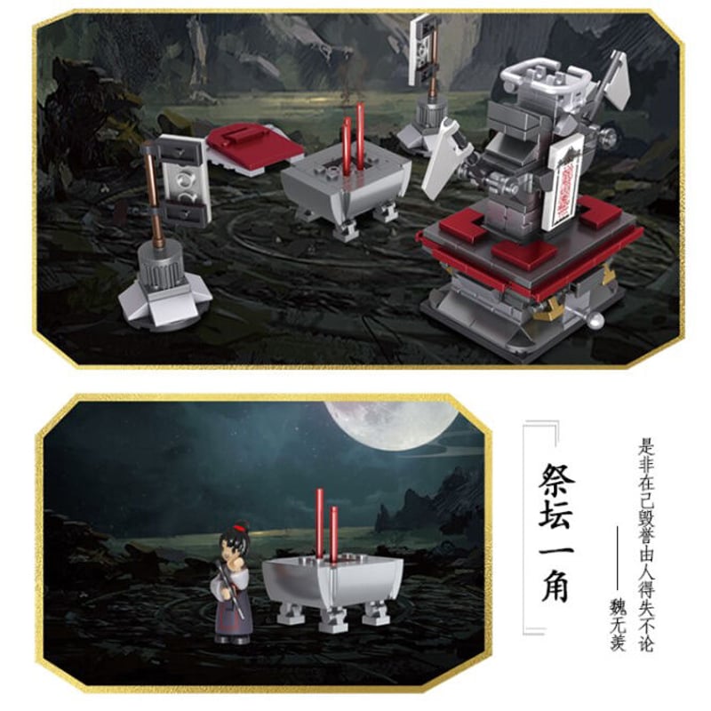 魔道祖師シーンブロック・陳情祭壇（214+PCS） | 中国コスメ・雑貨直送