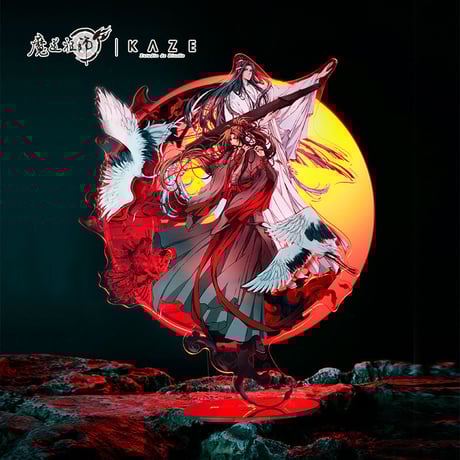 流砂ブロック | STORES