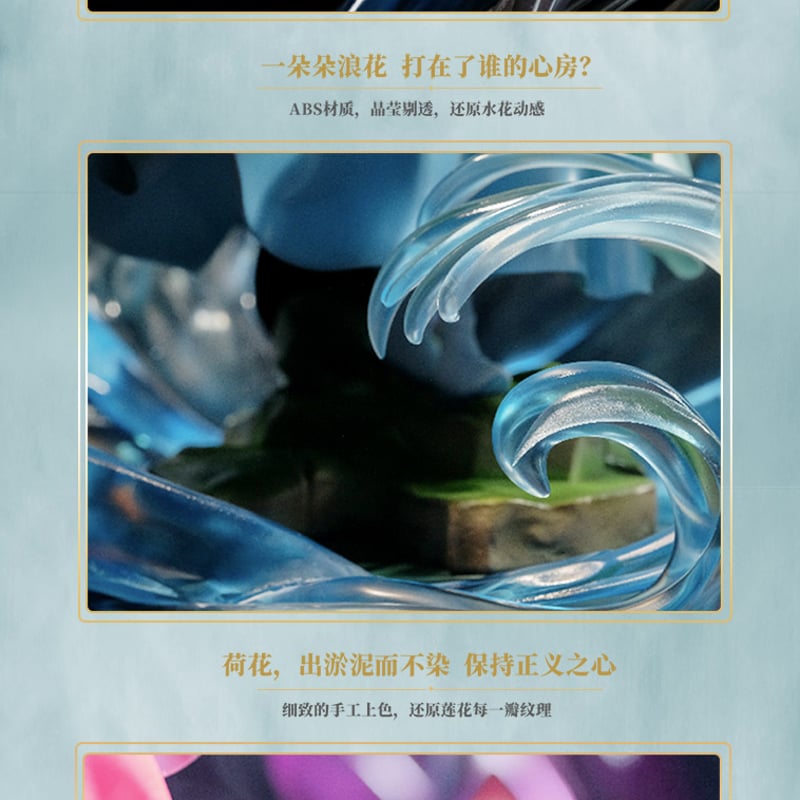 予約販売8月発売】陳情令「陳情三周年限定」天下無双フィギュア（2種類