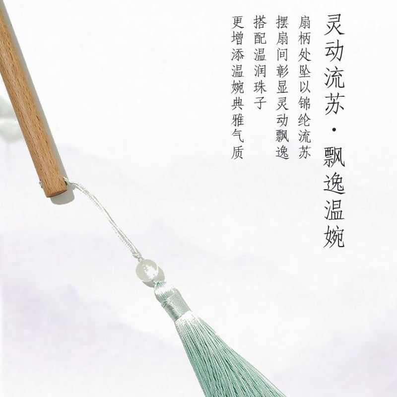 陳情令・江畔蓮花団扇（うちわ） | 中国コスメ・雑貨直送