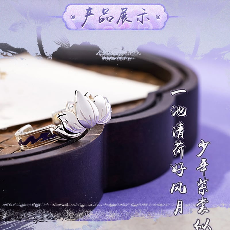 ゆえ 幸運石）魔道祖師「江澄」925銀指輪サイズ調節リング（2.3g