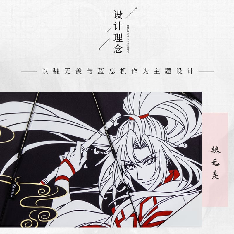 幸運石）魔道祖師「反収式濡れない」折りたたみ傘（フラッシュライト