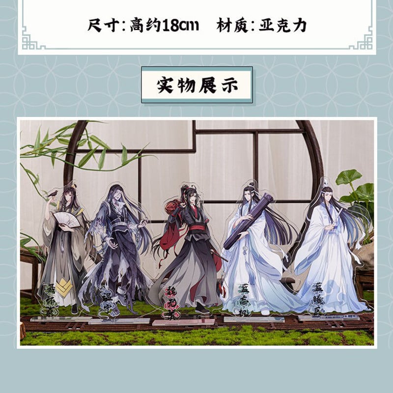 魔道祖師 陳情令 中秋 花好月圓 静室ABセット 魔道祖師 陳情令 中秋 花好月圓 静室ABセット
