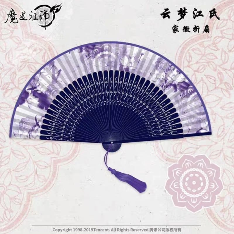 販売終了】魔道祖師グッズ・扇子（家徽折扇） | 中国コスメ