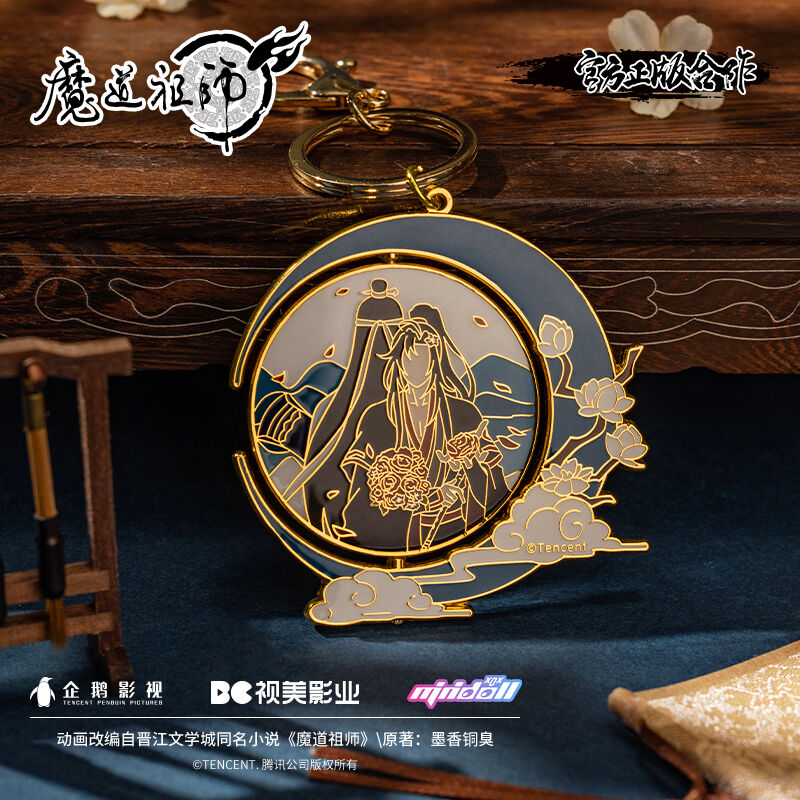 魔道祖師　完結記念展　武器キーホルダー　未開封 魔道祖師 完結記念展 アクリルキーホルダー - メルカリ