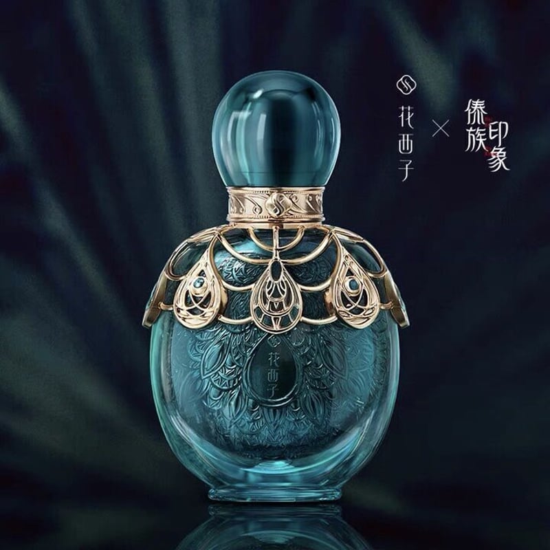 花西子 タイ族 花西子・傣（タイ）族限定 玉女桃花（プレストパウダー） | 中国
