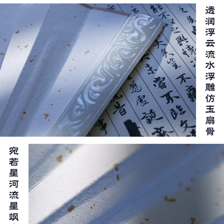 山河令 直筆サイン扇子 山河令 温客行扇子(Rua娃吧ver.) | 瑠璃代行