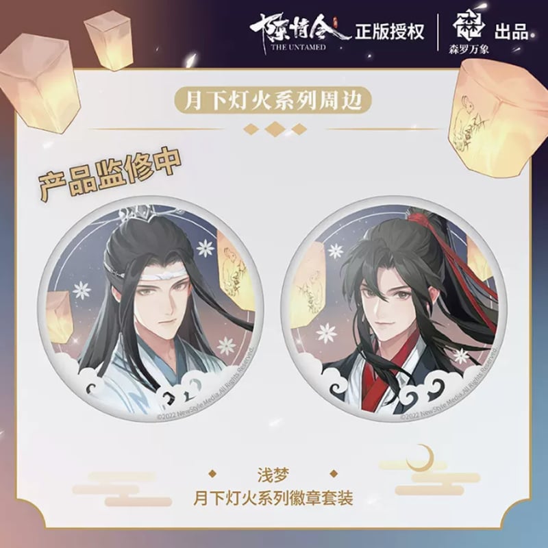 闇ノシュウ　中国缶バッジ3点 正月缶バッジ22点セット 闇ノシュウ 缶バッジ Bewitching MASQUERADE台湾 30点 - メルカリ