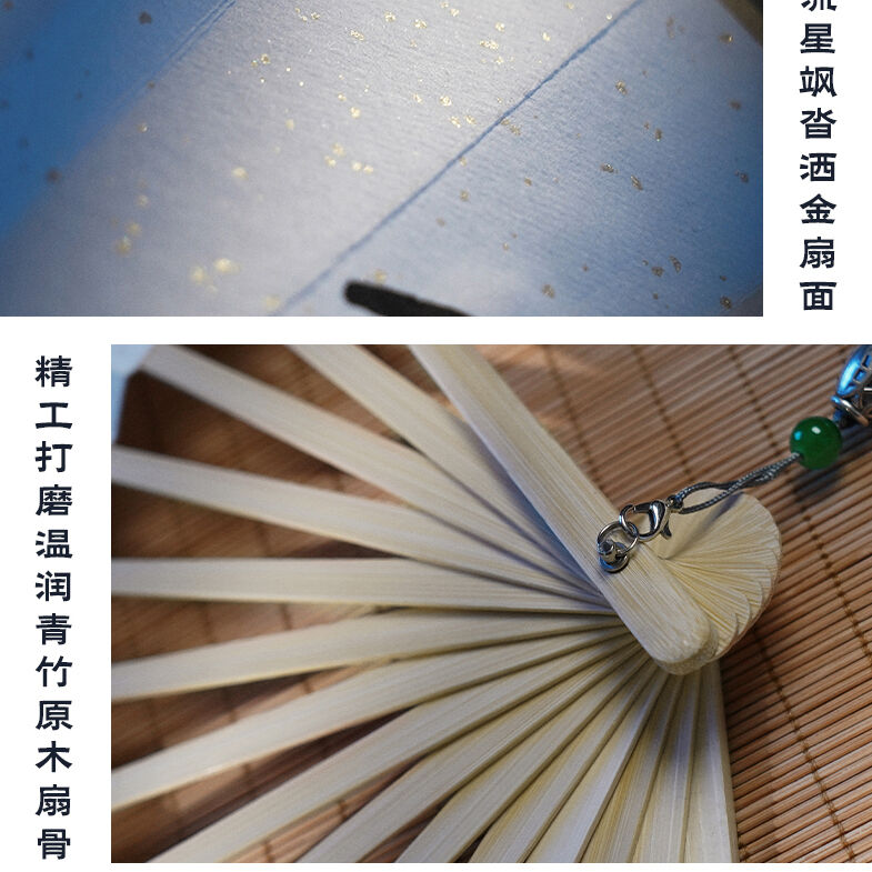 山河令「温客行と同じ」扇子（3種類） | 中国コスメ・雑貨直送