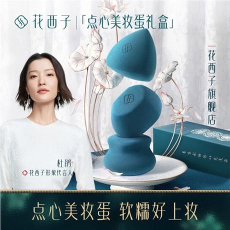 CATEGORY コスメツール/グッズ | 中国コスメ・雑貨直送 CATEGORY コスメツール/グッズ | 中国コスメ・雑貨直送