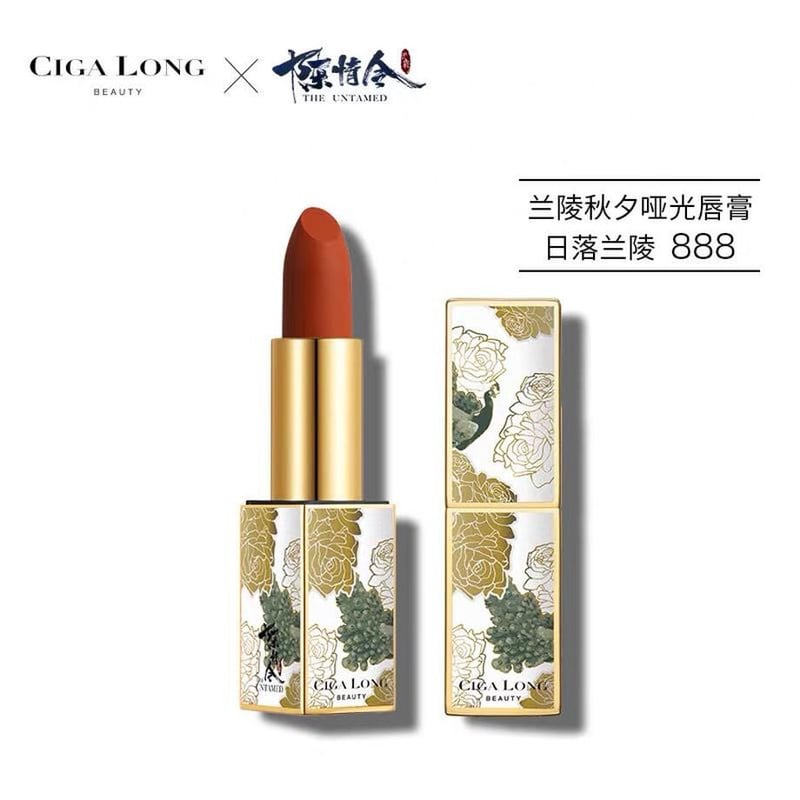 販売終了】CigaLong×陳情令 コラボリップ口紅（使用期限10月まで